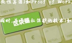    区块链的基础知识及其应用实例解析  /  guanj