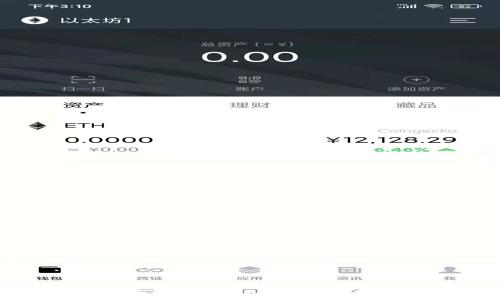 
TP钱包转账到交易所的详细步骤与注意事项
