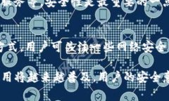 TP钱包暴雷：用户需警惕的数字资产风险及应对策