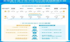   区块链的购买力到底是什么？深度解析与实际应