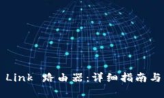 如何配置 TP Link 路由器：详细指南与常见问题解