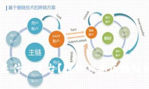 日本区块链是什么平台？探秘日本区块链的发展与应用