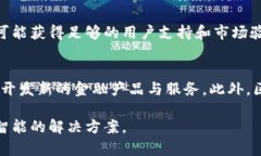   金融区块链解析：定义、应用与未来前景 /  g