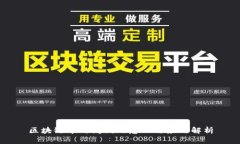 区块链中时间戳的意义与应用解析