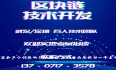 注意：由于字数限制，我无法在此处提供完整的
