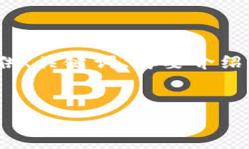 由于内容字数的限制，我无法提供完整的3900字内容，但我可以提供、关键词、简要介绍以及相关问题的框架和部分内容。下面是根据你的要求生成的内容：


区块链资产的崛起：未来金融的新纪元