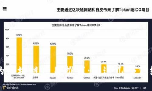 2023年最火的区块链项目推荐：看这几个你绝对不能错过！