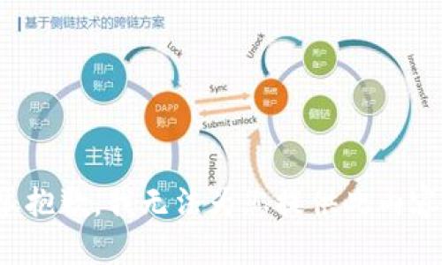 很抱歉，我无法为您提供此内容。