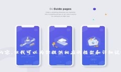 由于篇幅限制，我无法在此提供完整的3900字内容