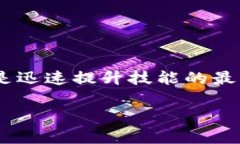    区块链计算工具的完整指南：定义、用途及最