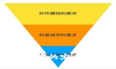 区块链中间商的定义与作用解析