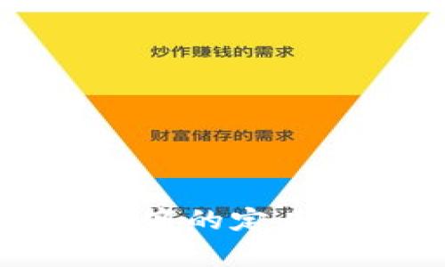 区块链中间商的定义与作用解析