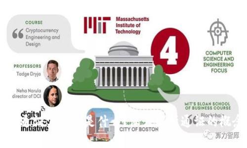 区块链的通证实际上是什么？深度解析通证的概念与应用