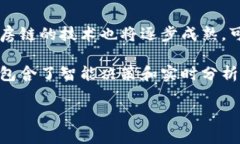 ospod区块链中的机房链：理解与应用/ospod区块链