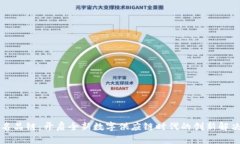 区块名品链：开启全新数字供应链时代的创新解