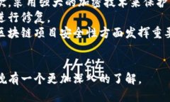 b abbr=＂区块链技术是什么 造就＂  区块链, 区块