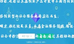 biao ti/biao ti腾讯启动区块链技术，推动数字经济