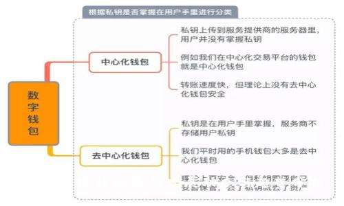 区块链编程的最新发展动态与趋势分析