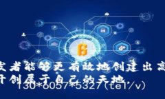   区块链钱包源码的深度解析与应用前景 /  guan