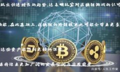    什么是区块链三国杀？一文揭秘区块链与三国