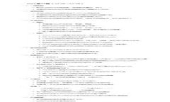 OBB通证区块链：全面解析与未来展望