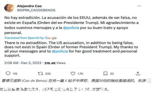   
深入认识Java区块链：技术、应用与发展趋势