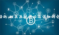 很高兴为您提供有关“区块链领域的空投是什么