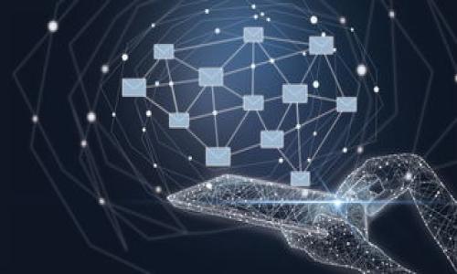 

网易区块链是什么？深度解读与未来展望