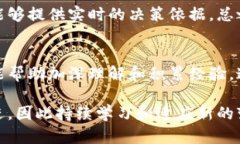 区块链工程必修课程详解：学习路径与职业发展