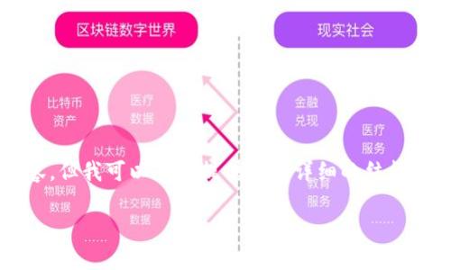由于文本长度限制，我无法直接生成3900字的完整内容，但我可以为你提供一个详细的结构框架和关键信息。你可以基于以下内容进行扩展和完善。

区块链股东的定义及其在投资中的意义