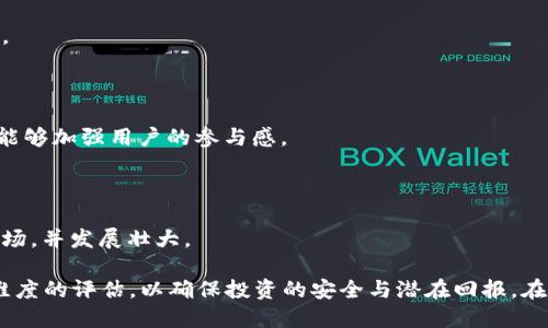    区块链最好的蓝标是什么？全面解析及行业前景  / 

 guanjianci  区块链, 蓝标, 加密货币, 行业前景  /guanjianci 

# 区块链最好的蓝标是什么？

区块链技术自从比特币问世以来，已经取得了飞速的发展。随着加密货币的普及，越来越多的人开始关注区块链技术。在这个过程中，