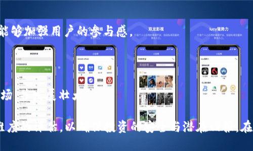    区块链最好的蓝标是什么？全面解析及行业前景  / 

 guanjianci  区块链, 蓝标, 加密货币, 行业前景  /guanjianci 

# 区块链最好的蓝标是什么？

区块链技术自从比特币问世以来，已经取得了飞速的发展。随着加密货币的普及，越来越多的人开始关注区块链技术。在这个过程中，