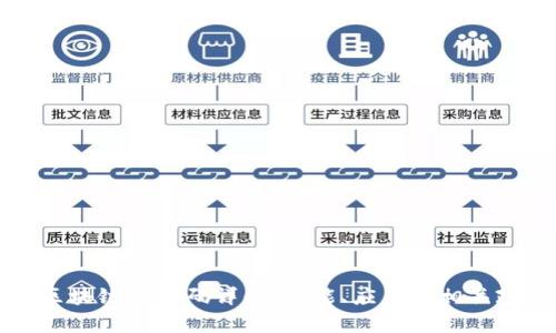 外汇局区块链授权码详解：功能、应用及相关政策解析