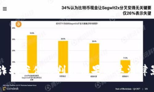 区块链诈骗案件的判决结果及其法律影响分析