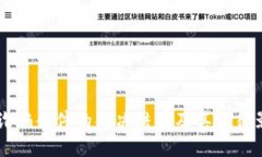 区块链诈骗案件的判决结果及其法律影响分析