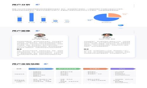 区块链安全存款业务详解与实践指南