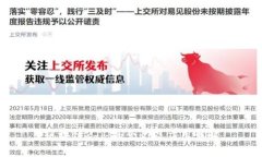 区块链Kdid的含义及应用详解