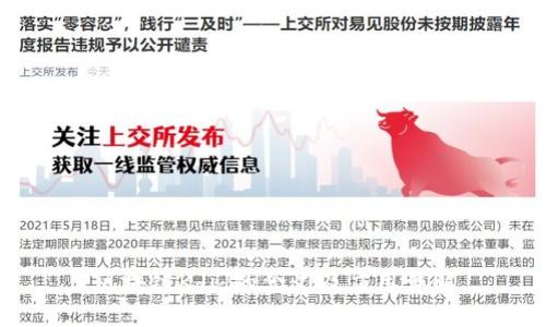 区块链Kdid的含义及应用详解