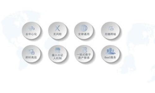 支付宝区块链申请流程详解与实用指南