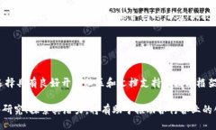 区块链是什么 SMT区块链, SMT, 数字货币, 去中心化