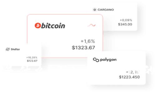 区块链BBN是什么？深入解析BBN的概念与应用