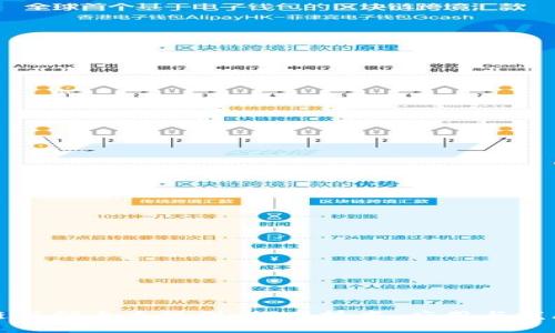 区块链引领未来规划：探索技术、应用与发展趋势
