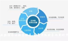 区块链会计核算体系：颠覆传统财务的新时代