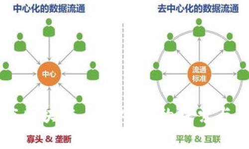 百度区块链与元宇宙的探索与应用