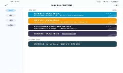 区块链国家机构的角色与影响：深入探讨