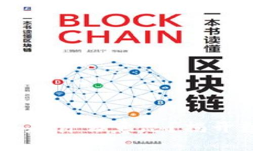 区块链时代商城是什么意思？揭开数字经济新局面
