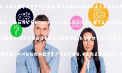 股票市场中的区块链：定义、应用与未来趋势区
