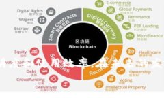    区块链大数据解析平台详解：如何重塑数据管