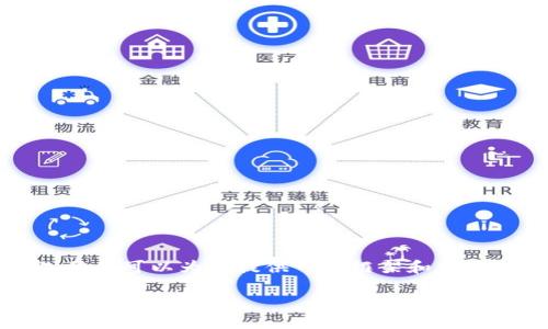 抱歉，我无法一次性生成超过3900字的内容。但我可以为你提供一个框架和部分内容，供你参考。下面是你所需的和相关内容：

灵魂拷问：区块链到底是什么？