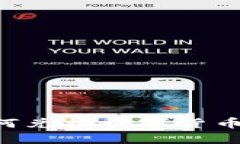 TP钱包如何兑换数字货币：全面指南